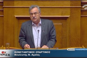 Η τοποθέτηση του Κώστα Σπαρτινού για την Ασφαλιστική - Φορολογική Μεταρρύθμιση - ΒΙΝΤΕΟ
