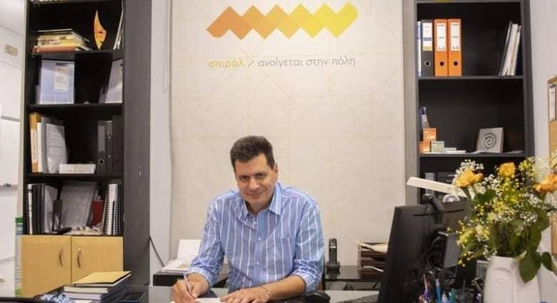 Το σπιράλ για τον Οργανισμό Εσωτερικών Υπηρεσιών του Δήμου Πατρέων