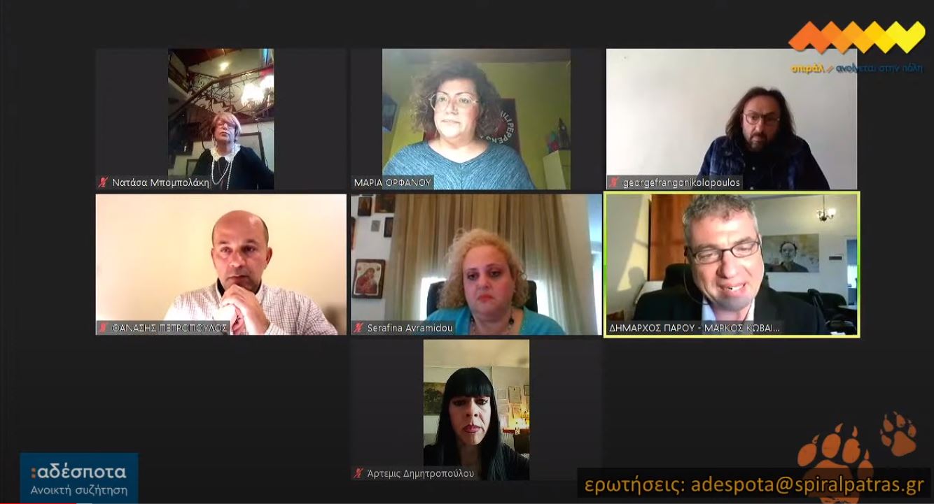 Σπιράλ - Αδέσποτα: "Άλλοι δήμοι τα καταφέρνουν, η Πάτρα αδιαφορεί"