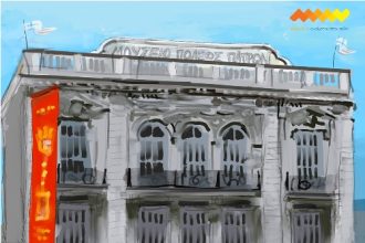 Εμείς, εσείς, εγώ, ο πατρινός καλλιτέχνης