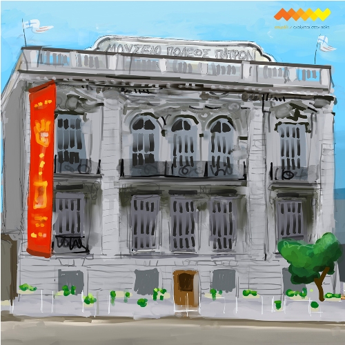 Εμείς, εσείς, εγώ, ο πατρινός καλλιτέχνης