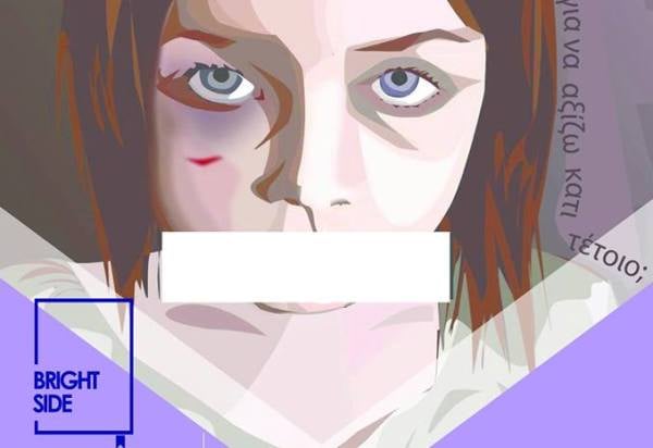 Ενημέρωση για την παιδική κακοποίηση στο Bright Side Study Room - Φιλοποίμενος 45