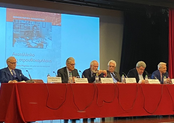 Παρουσίαση του βιβλίου «ΑΚΑΤΑΛΛΗΛΟ ΓΙΑ ΣΤΡΟΥΘΟΚΑΜΗΛΟΥΣ» του Αθανάσιου Παπανδρόπουλου