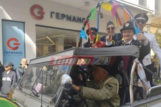 Οι Στρατηγοί του Πατρινού Καρναβαλιού παρέλασαν με τον Εμίρη του Μπατάρ - ΦΩΤΟ