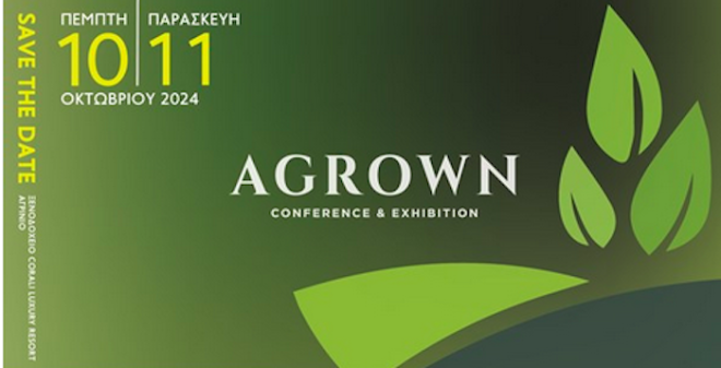 Το 2ο Αγροδιατροφικό Συνέδριο και Έκθεση AGROWN 2024 - Οι ομιλητές της 2ης ημέρας