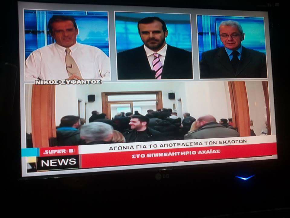 Superb news live: Χρόνια πολλά και καλή πρωτοχρονιά με ΥΓΕΙΑ και κάθε καλό!