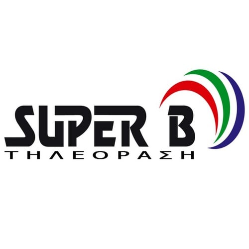 "Μαύρο" στο SUPER B - Σταμάτησε τις μεταδόσεις το τοπικό κανάλι μετά το "διαζύγιο" Βαρδαλαχάκη-Αντζουλάτου