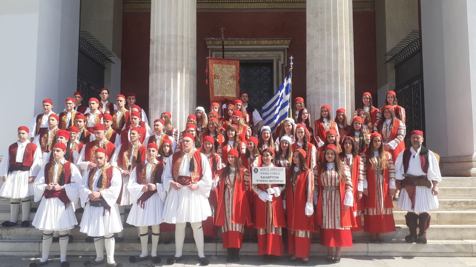 Θανάσης Παπαδόπουλος: Συγχαρητήρια στα παιδιά του Σχολικού Συγκροτήματος Καλαβρύτων «Ευσέβιος Κηπουργός»