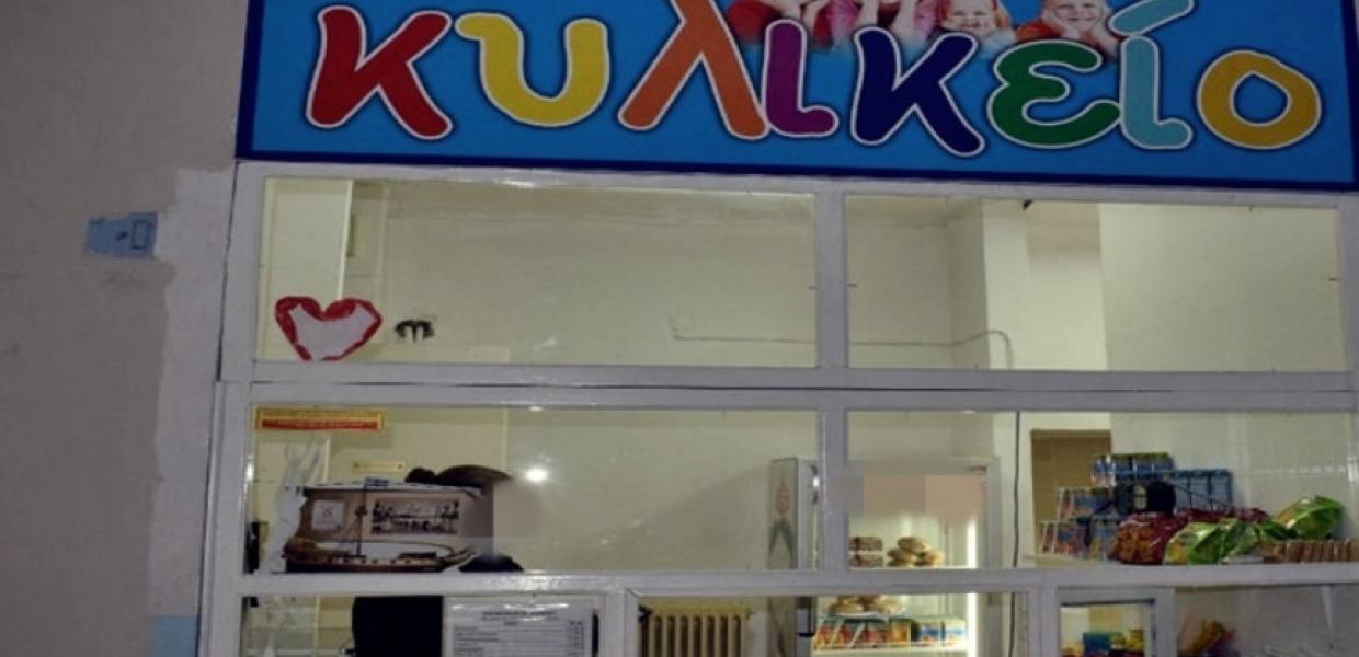 Πάτρα: "Χτύπησαν" και άλλο σχολικό κυλικείο - Πέντε διαρρήξεις σε λίγα 24ωρα!