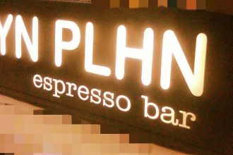 SYN PLHN espresso bar: Η αυθεντική διασκέδαση στον πεζόδρομο της Ρήγα Φεραίου!
