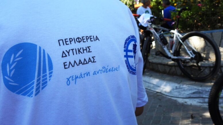 Πάτρα: Σήμερα συνάντηση εργασίας 'Μεσογειακές ποδηλατικές διαδρομές για βιώσιμο παράκτιο τουρισμό"