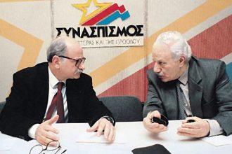 Σαν σήμερα 8 Απριλίου