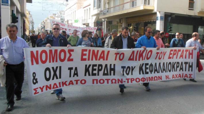 Πάτρα - καταγγελία: Δούλευαν μέσα στο πολικό ψύχος και η Αθηναϊκή Ζυθοποιΐα τους μοίραζε σταφίδες!