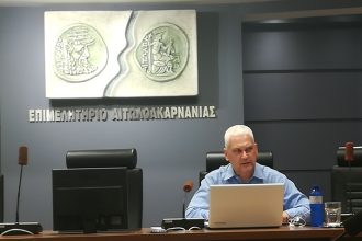 ΣΕΑΔΕ: Καινοτόμες ιδέες στη συνεδρίαση στο Αγρίνιο