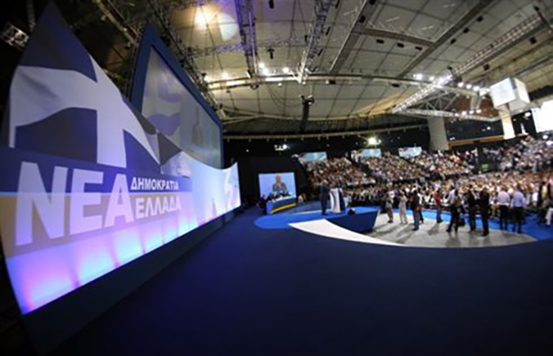 Στο συνέδριο της ΝΔ οι δύο πρώην - Αχαιός και Μεσσήνιος! ΦΩΤΟΓΡΑΦΙΑ