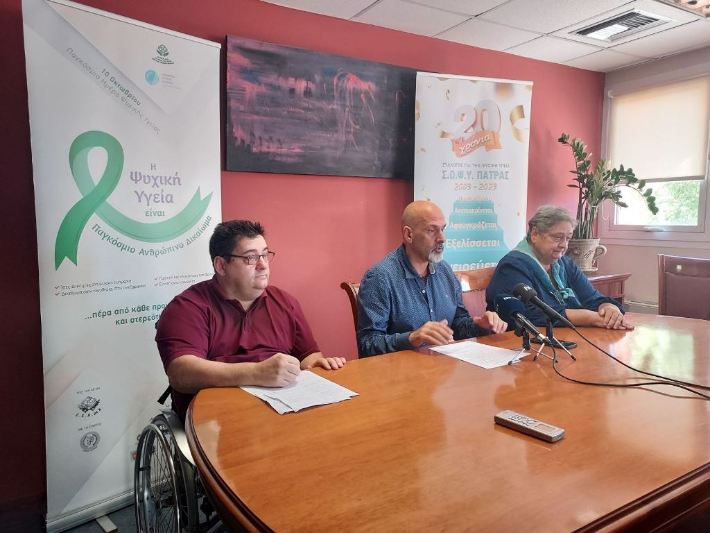 Εκδηλώσεις για την Παγκόσμια Ημέρα Ψυχικής Υγείας, στον πεζόδρομο της Ρήγα Φεραίου