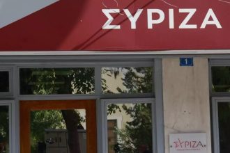 ΣΥΡΙΖΑ: Οδυνηρή η υπενθύμιση της ανάγκης ενίσχυσης του συστήματος πολιτικής προστασίας