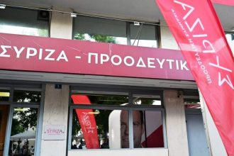 Μπλοκαρισμένοι έμειναν για περίπου 24 ώρες οι τραπεζικοί λογαριασμοί του ΣΥΡΙΖΑ - Χρωστούσε χρήματα σε ιδιώτη