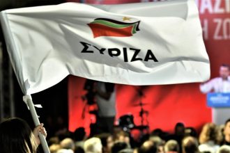Η απίθανη επινόηση του ΣΥΡΙΖΑ!