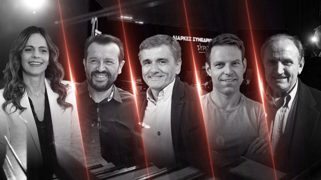 Εκλογή σήμερα νέου Προέδρου στον ΣΥΡΙΖΑ - Που στήνονται κάλπες σε Αχαΐα, Ηλεία, Αιτωλοακαρνανία