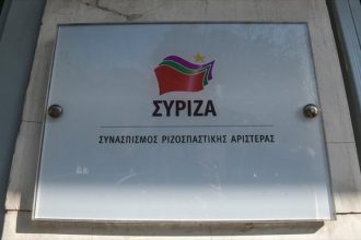 Επετειακό μήνυμα του ΣΥΡΙΖΑ Μεσολογγίου