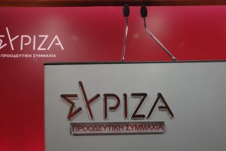 ΣΥΡΙΖA: Η ελληνική έννομη τάξη δεν αναγνωρίζει τίτλους ευγενείας