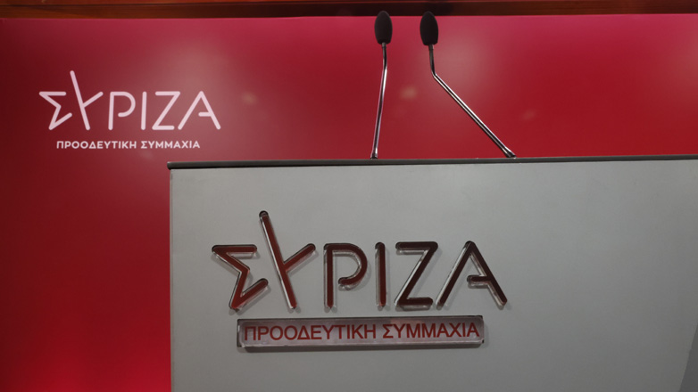 ΣΥΡΙΖA: Η ελληνική έννομη τάξη δεν αναγνωρίζει τίτλους ευγενείας