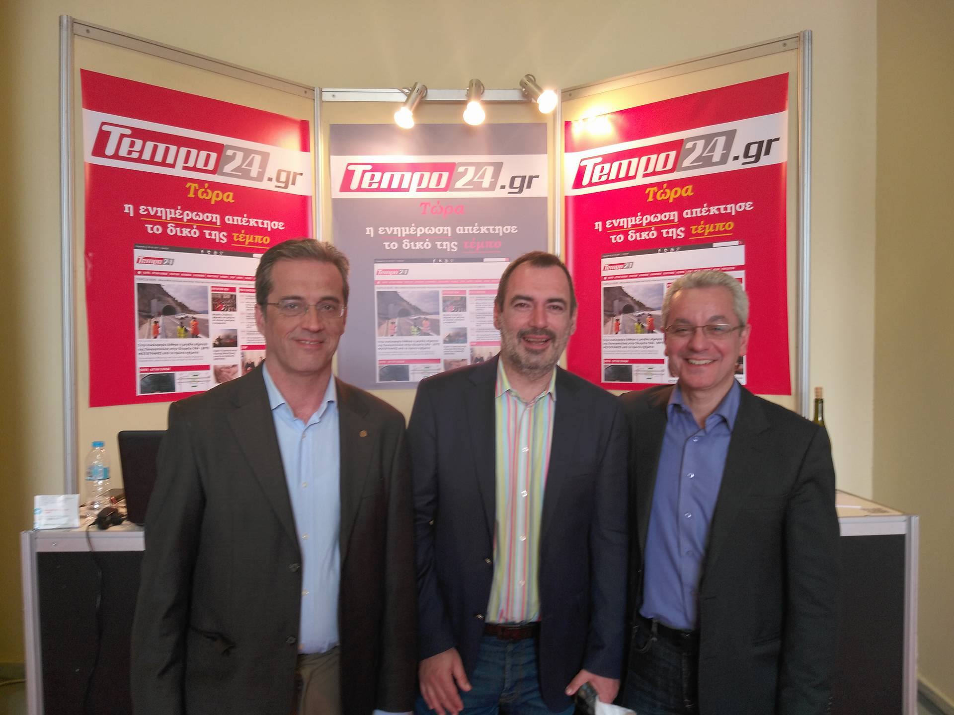 Όλο το "ρεπορτάζ" στο περίπτερο του tempo24.gr στη WESTIA 2017