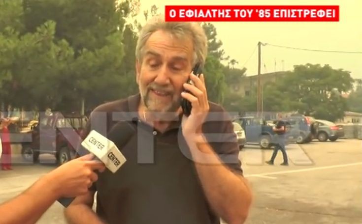 Η δήλωση Τσίπρα για το περιστατικό με τον Βουλευτή του ΣΥΡΙΖΑ στη Θάσο - ΒΙΝΤΕΟ