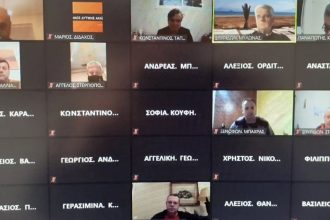 Δυτική Αχαΐα: Δυνατότητα τηλεπαρέμβασης δημοτών στις συνεδριάσεις του Δημοτικού Συμβουλίου