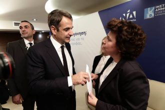 "Όλοι μαζί για μια ιστορική νίκη"