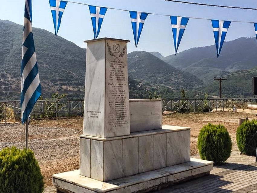 Την Κυριακή εκδήλωση μνήμης στο Τρεχλό για τα θύματα του βομβαρδισμού