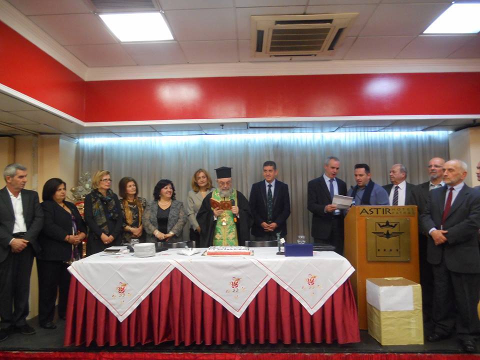 Πάτρα: Οι Τρίτεκνοι έκοψαν την πίτα τους - ΔΕΙΤΕ ΦΩΤΟΓΡΑΦΙΕΣ