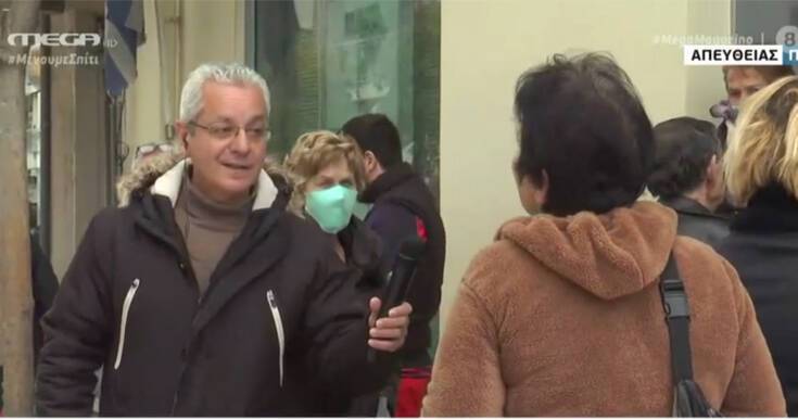 Έξαλλη Πατρινή με τον κορονοϊό έξω από τράπεζα: «Τέρμα, δεν υπάρχει τίποτα» - ΒΙΝΤΕΟ