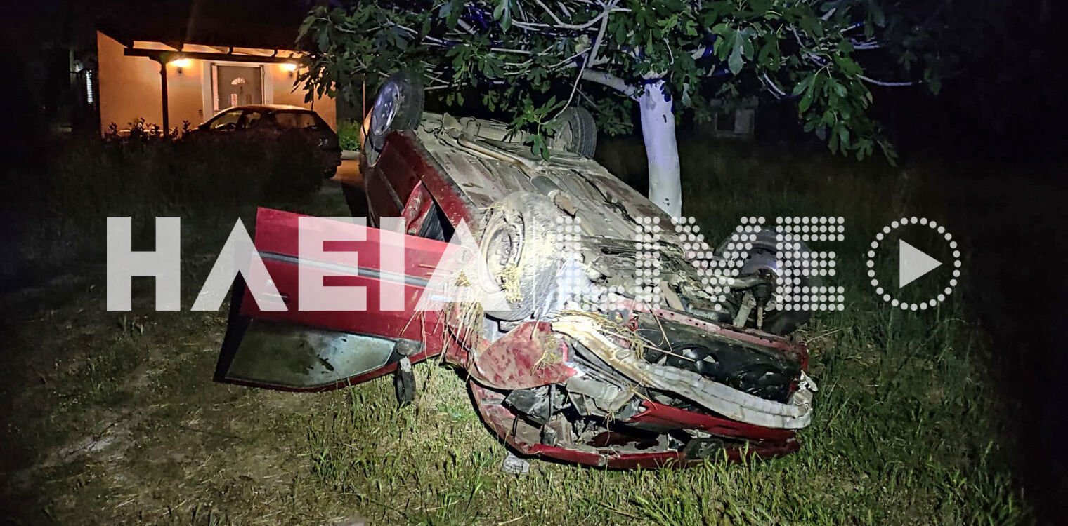 Κατάκολο: Αυτοκίνητο ήρθε τούμπα - Είχε άγιο ο οδηγός (ΦΩΤΟ)