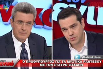Τί ζήτησε ο Τσίπρας να φάει πριν την εκπομπή του Χατζηνικολάου;