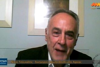 Το σπιράλ αποχαιρετά τον Νίκο Τσούκαλη