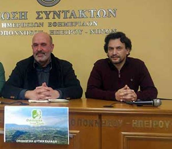 Τουριστική «αποκέντρωση» στη Δυτική Ελλάδα - Με βάση την αληθινή της φυσιογνωμία: πολιτισμός-περιβάλλον