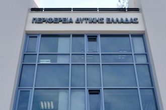Περιφέρεια Δυτικής Ελλάδας: Το πρόγραμμα των εκδηλώσεων για το Πολυτεχνείο