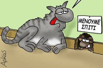 Αρκάς: Άλλο ένα «χτύπημα» σε όσους αμφισβητούν τον κορονοϊό και τις επιπτώσεις του