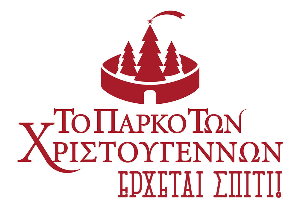 Αίγιο: Ξεκινούν οι διαδικτυακές εκδηλώσεις της ΔΗ.Κ.ΕΠ.Α