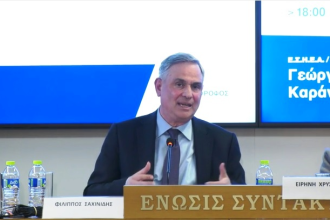 Οικονομικές και κοινωνικές προτεραιότητες
