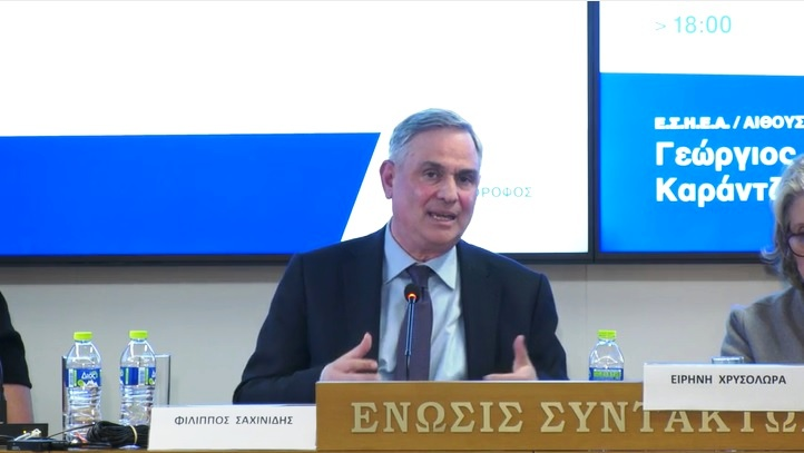 Οικονομικές και κοινωνικές προτεραιότητες