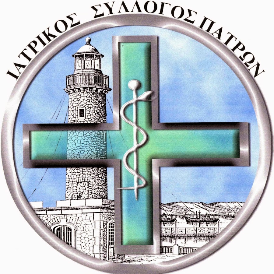 Πάτρα: Ψήφισμα του Ιατρικού Συλλόγου για την απώλεια του Παναγιώτη Γκούμα