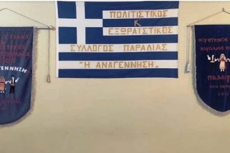 Πάτρα: Θεατρική παράσταση «ο Κουνενές» από τους Ταξιδευτές της Πρόζας