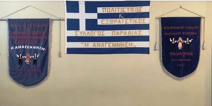 Πάτρα: Θεατρική παράσταση «ο Κουνενές» από τους Ταξιδευτές της Πρόζας