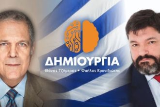 "Σύμπραξη" Τζήμερου - Κρανιδιώτη και νέο κόμμα
