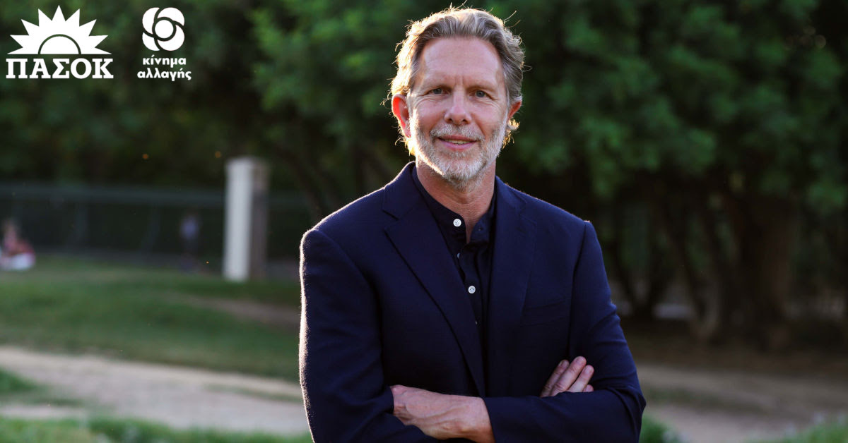 Το μήνυμα Γερουλάνου για στήριξη της υποψηφιότητάς του