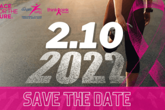 Greece Race for the Cure 2022 ενάντια στον καρκίνο του μαστού - Ξεκίνησε η προετοιμασία