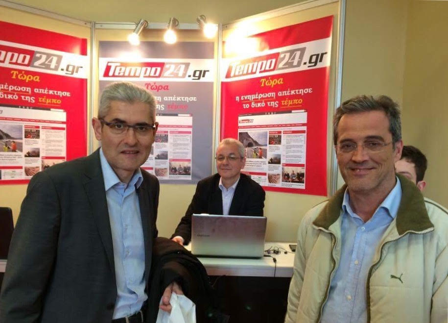 Ο Άγγελος Τσιγκρής στο περίπτερο του tempo24.gr